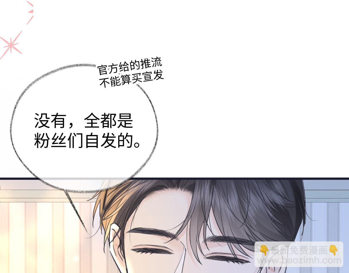 第138话 18岁的生日礼物(1/2)-第143话