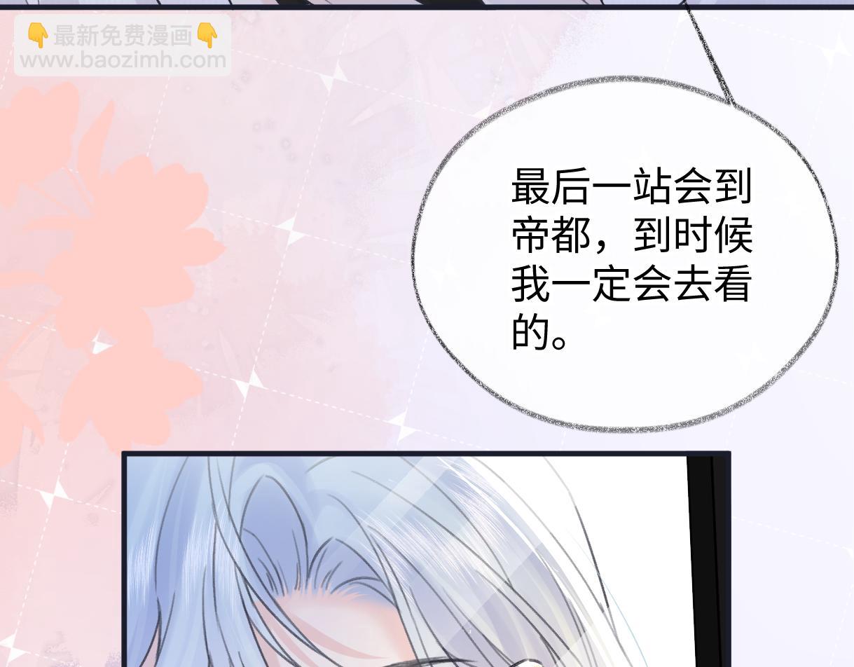 第138话 18岁的生日礼物(1/2)-第143话