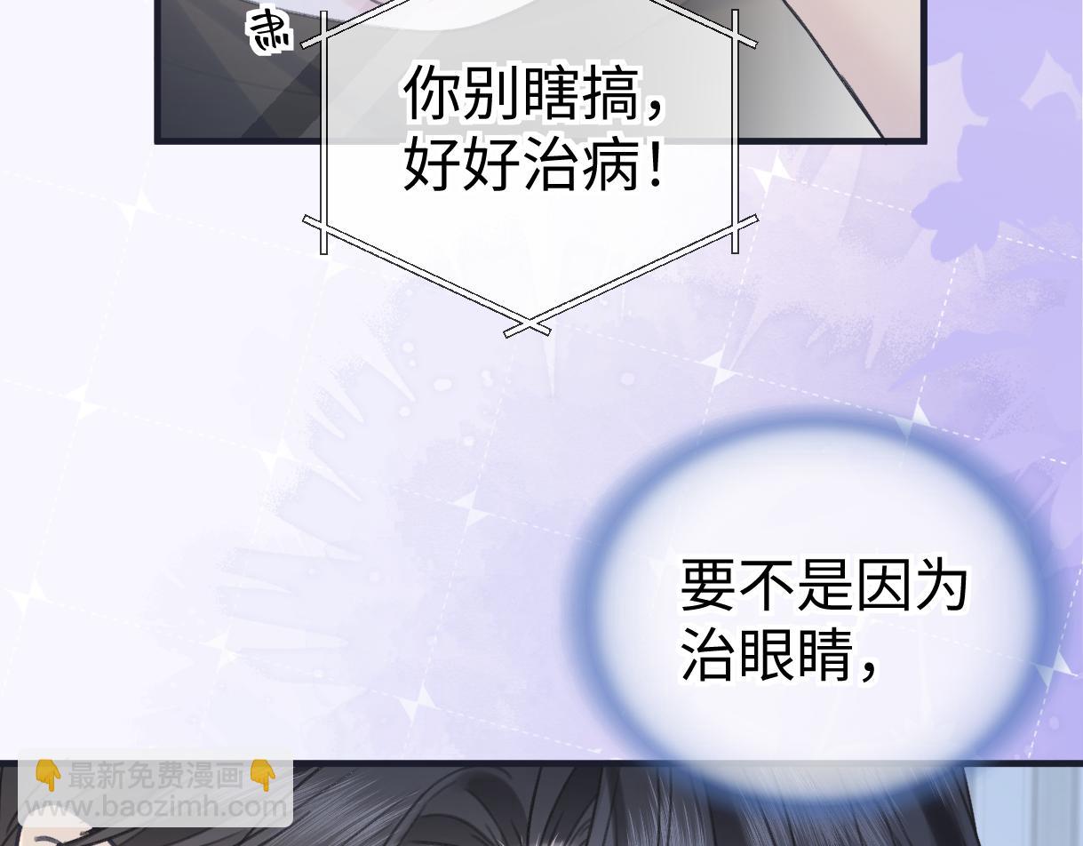 第138话 18岁的生日礼物(1/2)-第143话