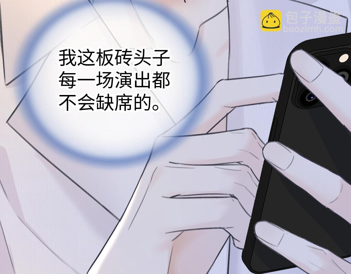 第138话 18岁的生日礼物(1/2)-第143话