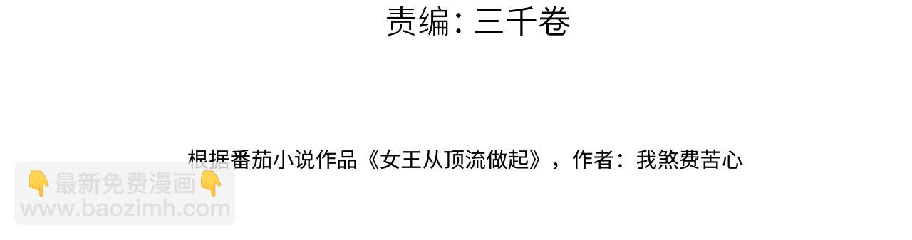 第138话 18岁的生日礼物(1/2)-第143话
