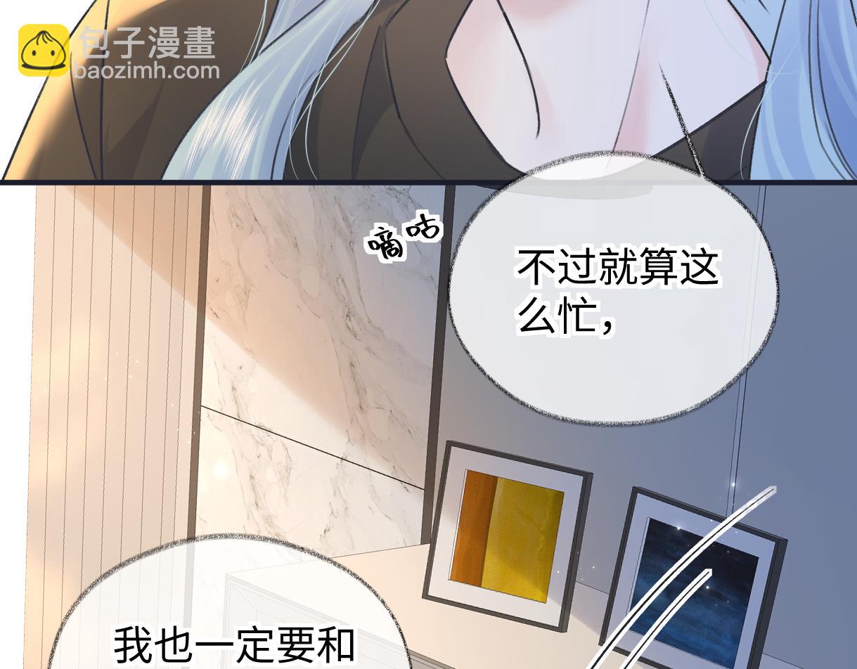 第138话 18岁的生日礼物(1/2)-第143话