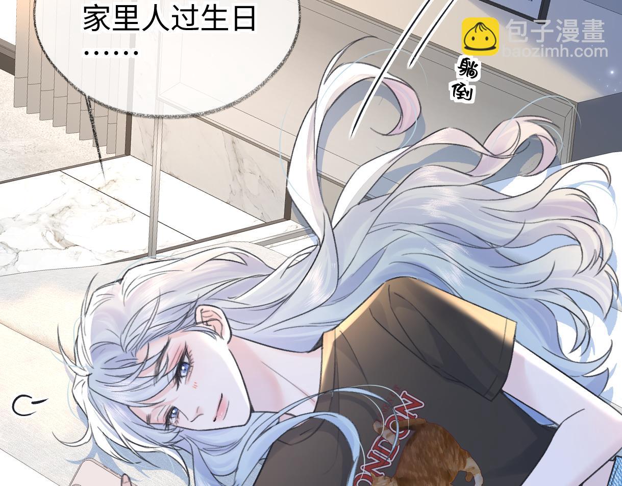 第138话 18岁的生日礼物(1/2)-第143话