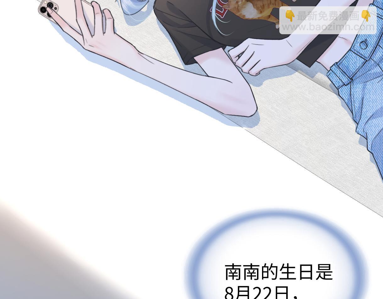 第138话 18岁的生日礼物(1/2)-第143话