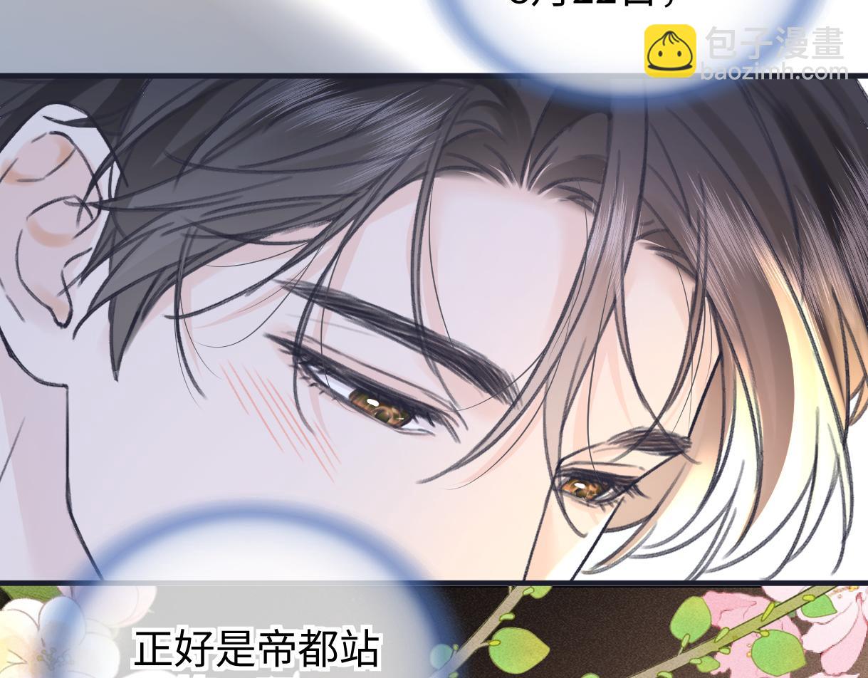 第138话 18岁的生日礼物(1/2)-第143话