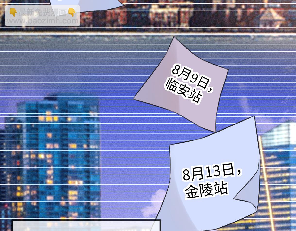 第138话 18岁的生日礼物(1/2)-第143话