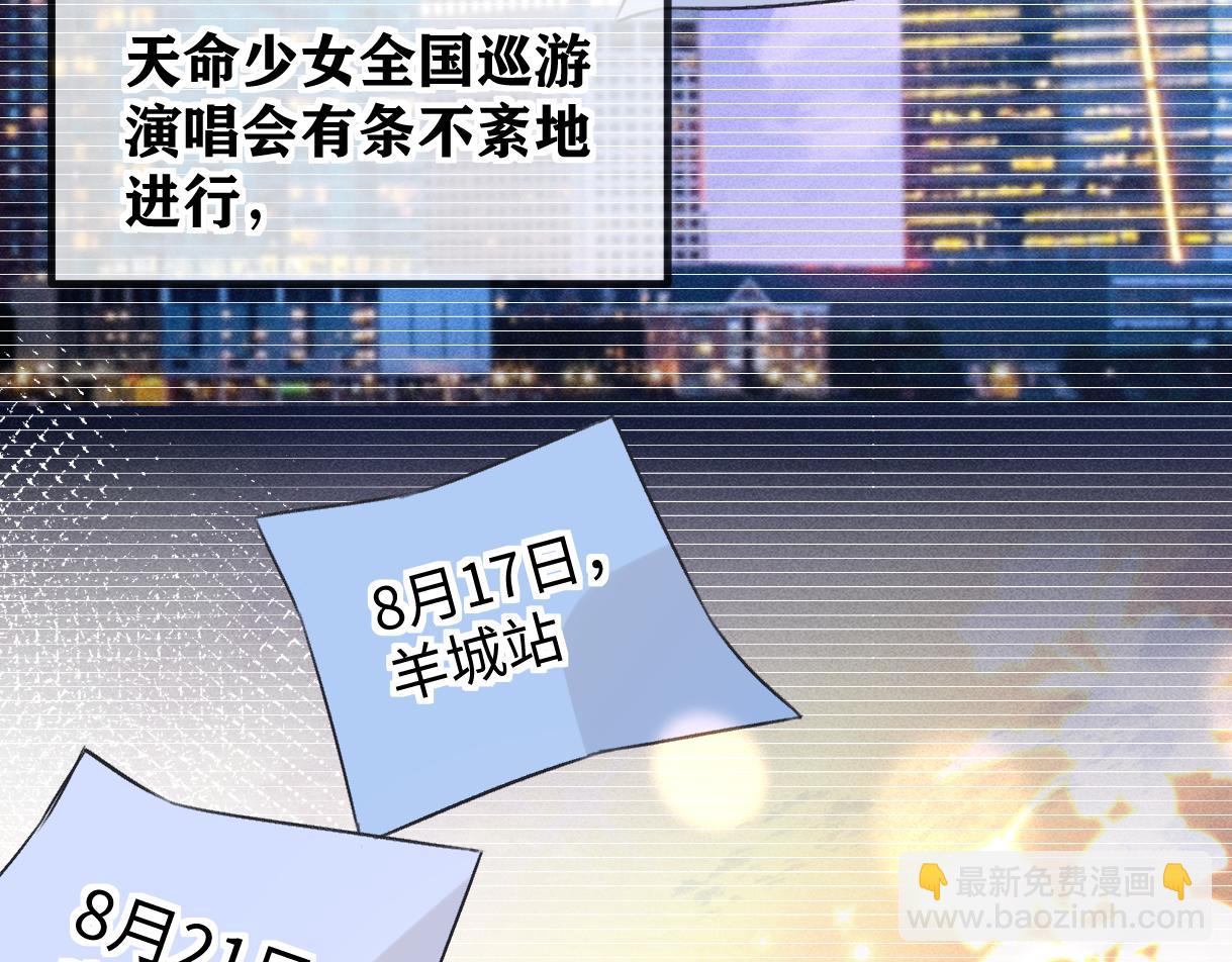 第138话 18岁的生日礼物(1/2)-第143话