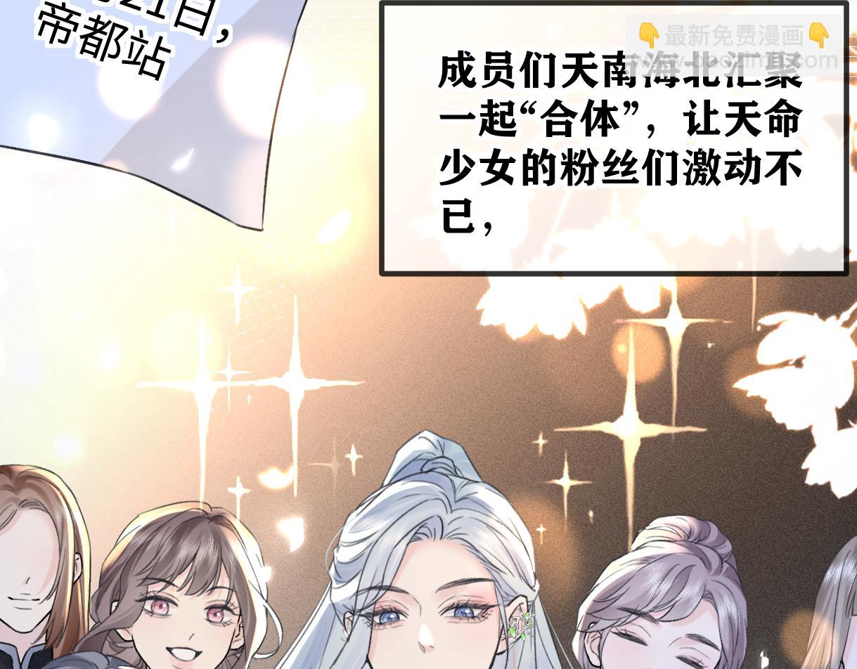 第138话 18岁的生日礼物(1/2)-第143话