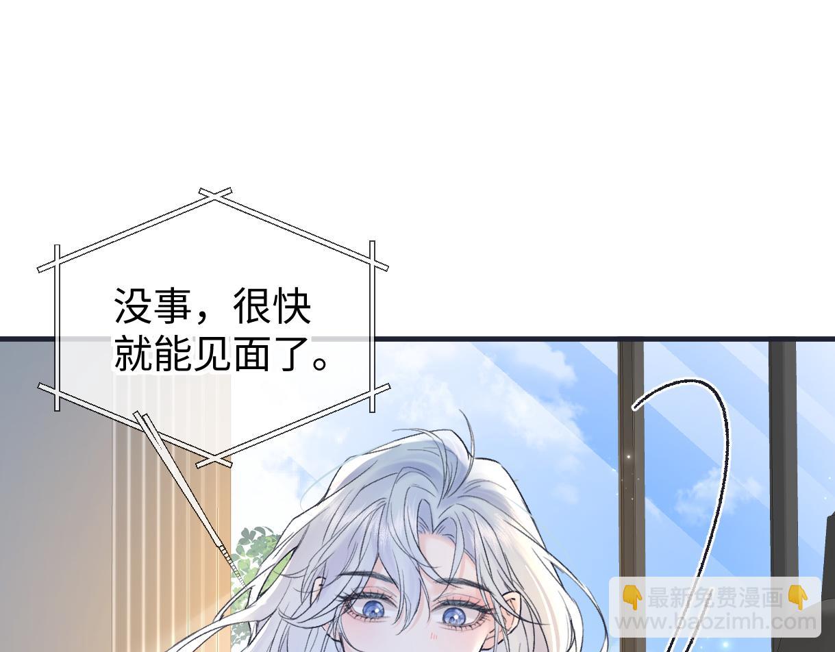 第138话 18岁的生日礼物(1/2)-第143话