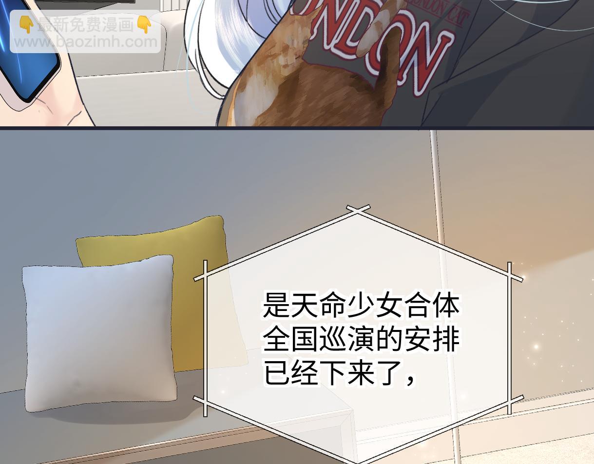第138话 18岁的生日礼物(1/2)-第143话
