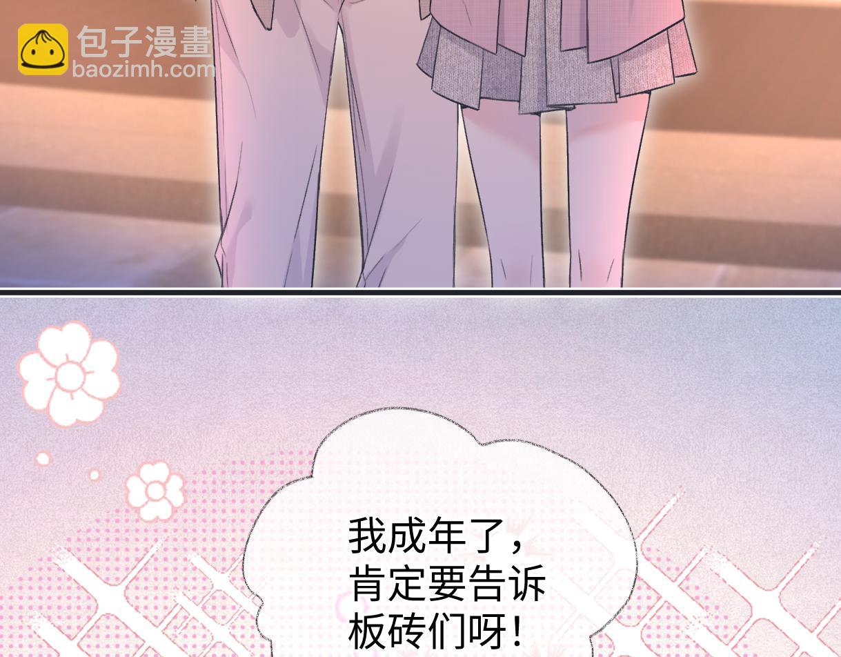 第140话 共度余生(1/2)-第145话