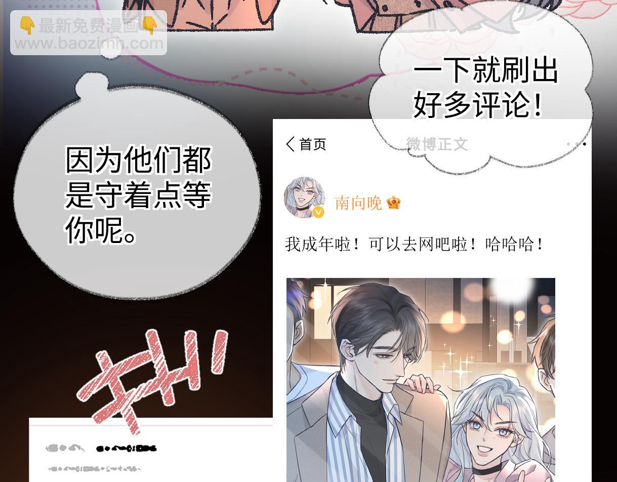 第140话 共度余生(1/2)-第145话