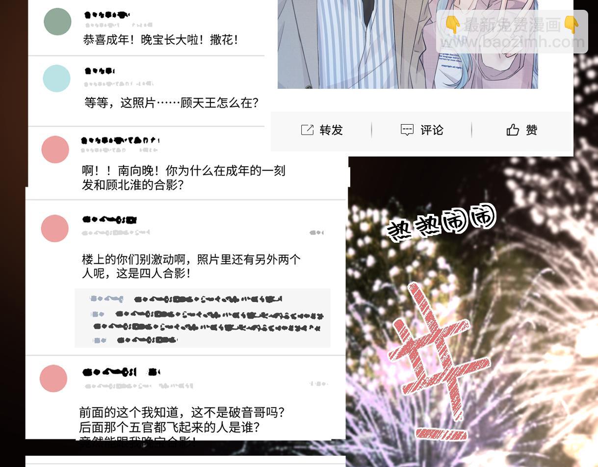 第140话 共度余生(1/2)-第145话