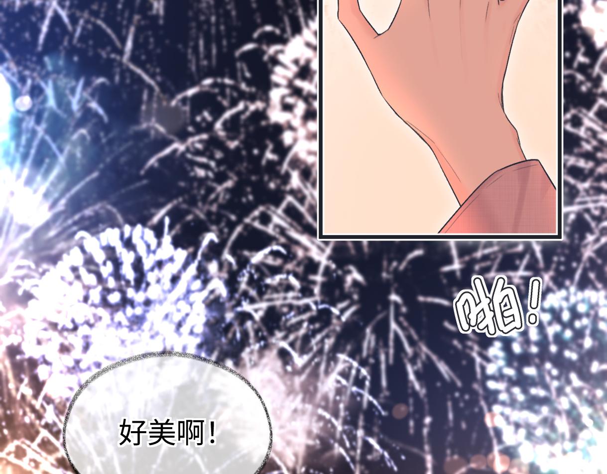 第140话 共度余生(1/2)-第145话