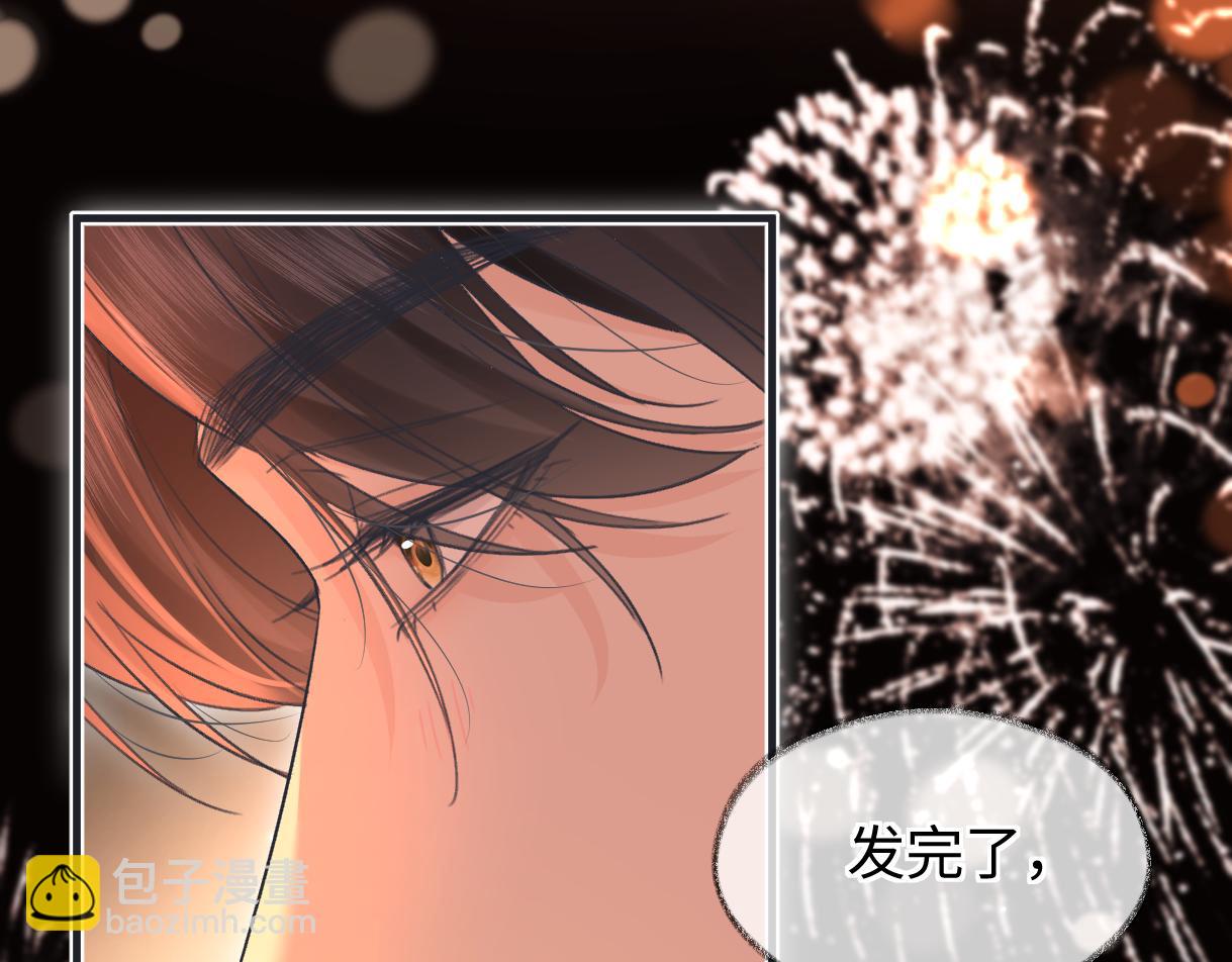 第140话 共度余生(1/2)-第145话