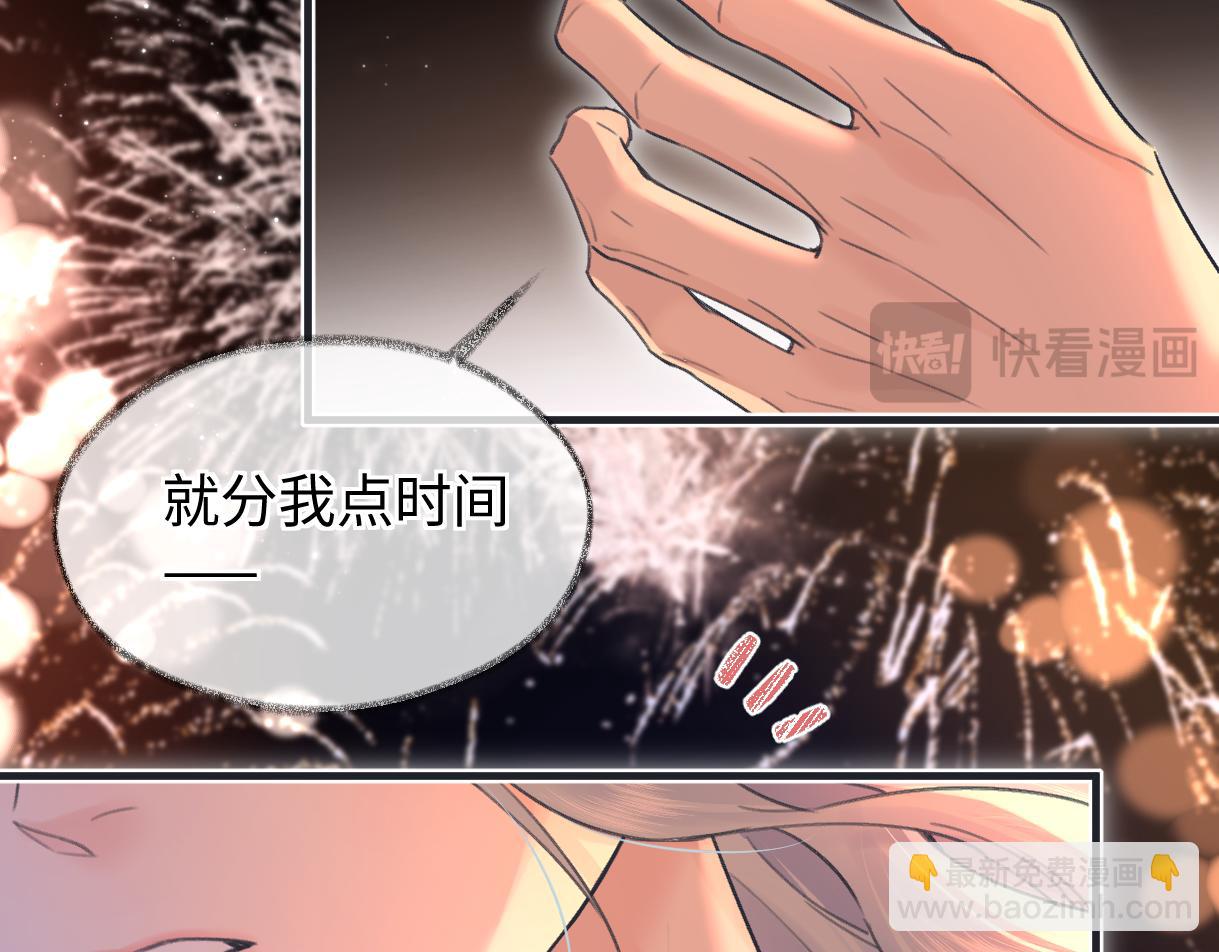 第140话 共度余生(1/2)-第145话