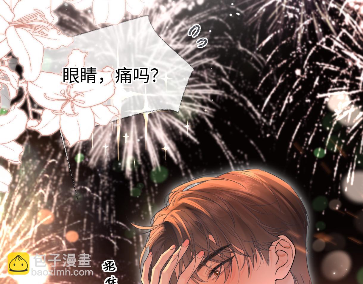第140话 共度余生(1/2)-第145话