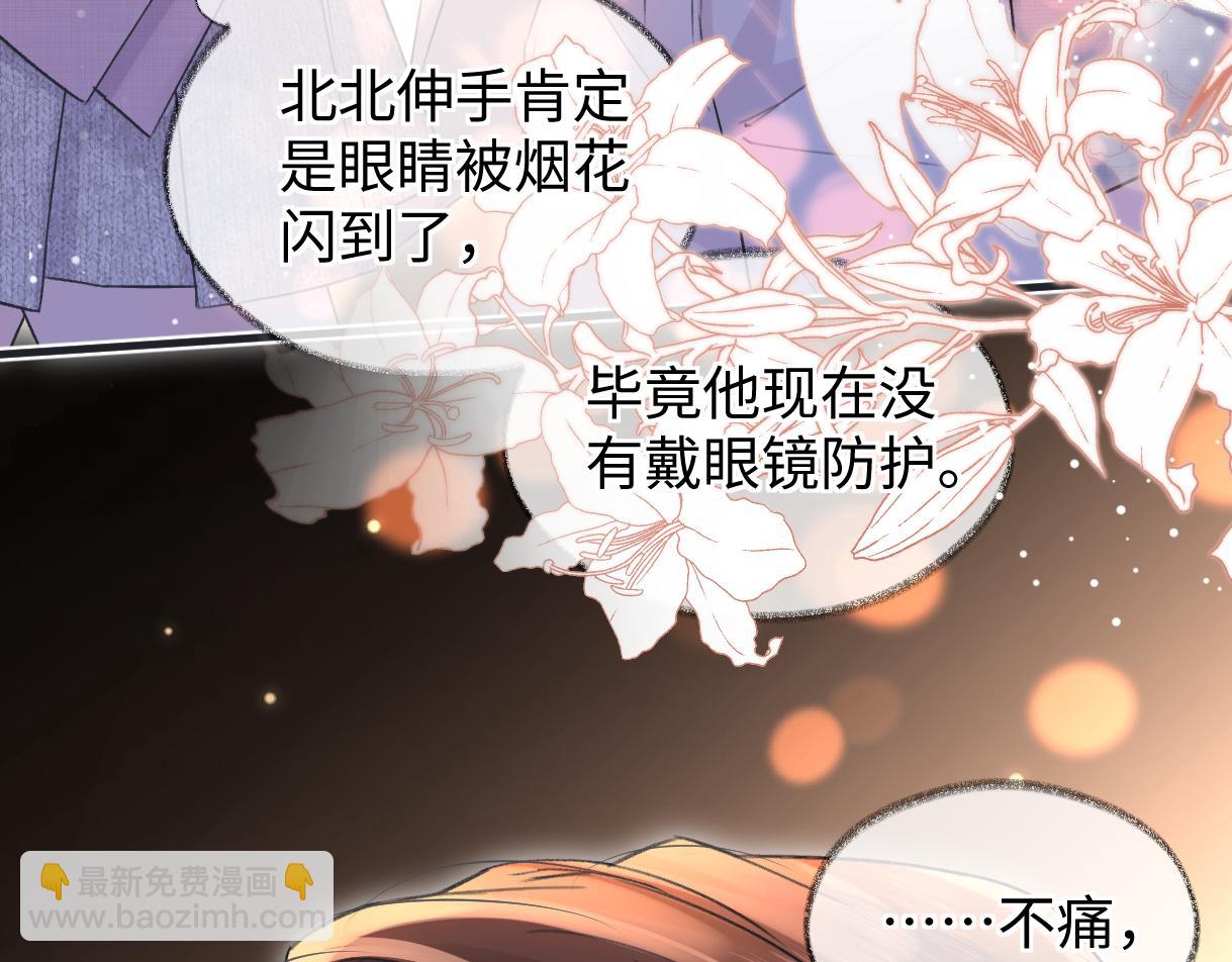 第140话 共度余生(1/2)-第145话