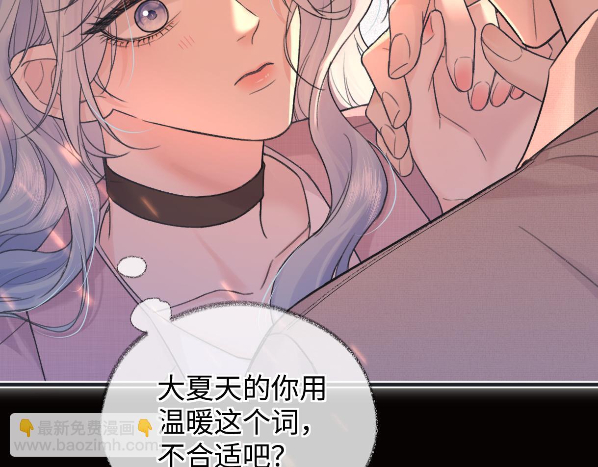 第140话 共度余生(1/2)-第145话