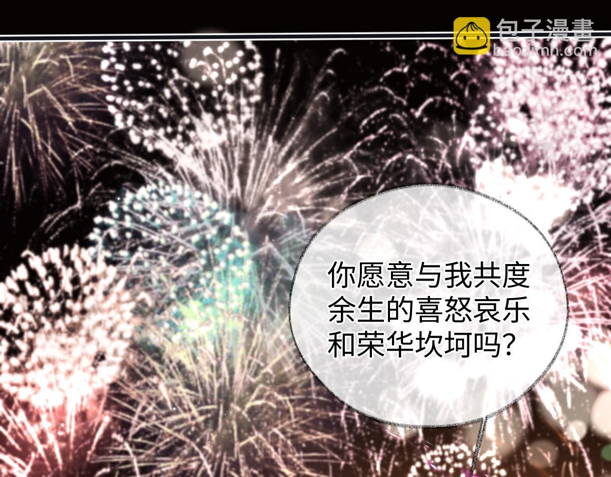 第140话 共度余生(1/2)-第145话