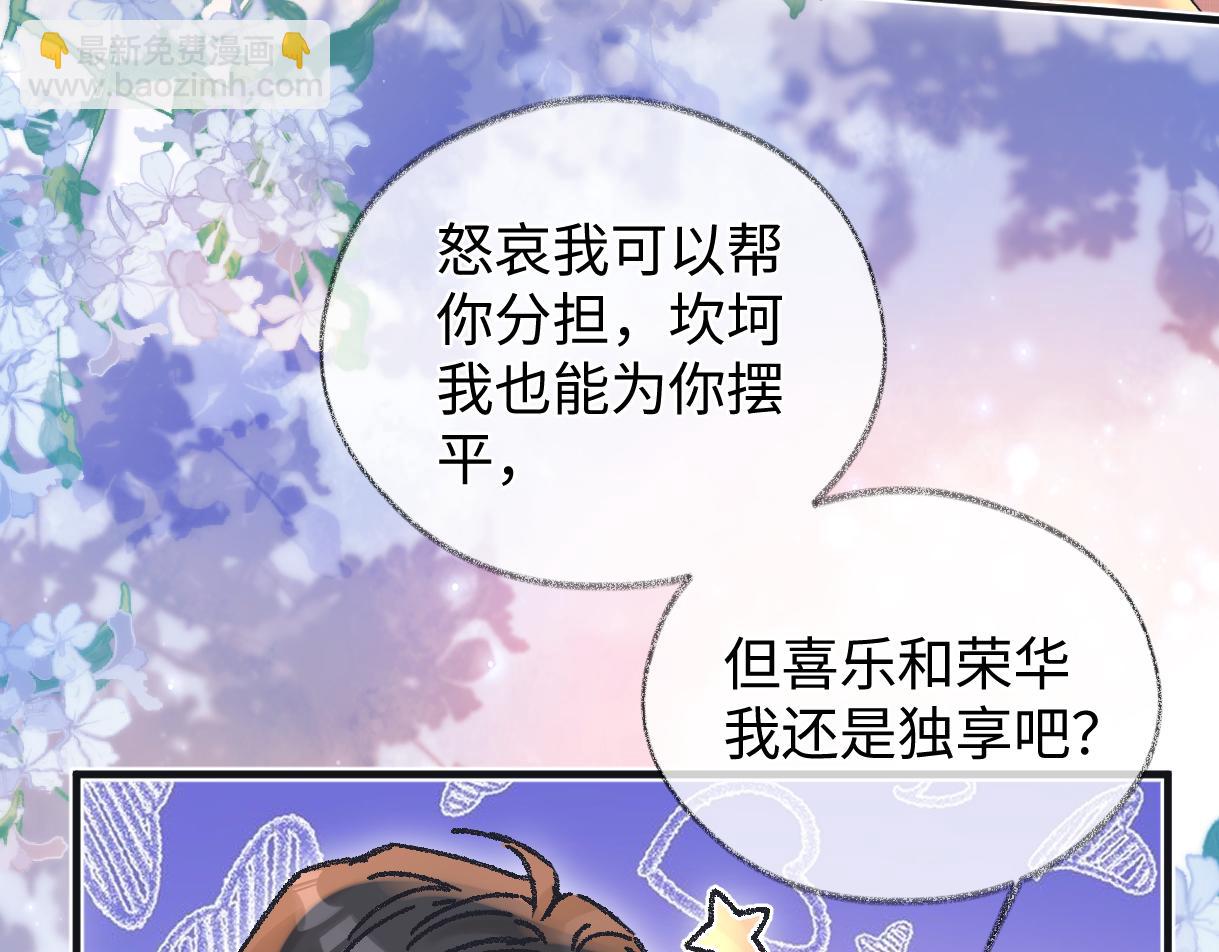 第140话 共度余生(1/2)-第145话