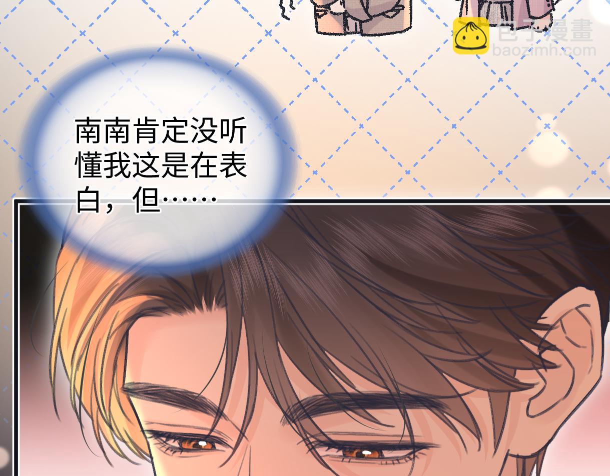 第140话 共度余生(1/2)-第145话