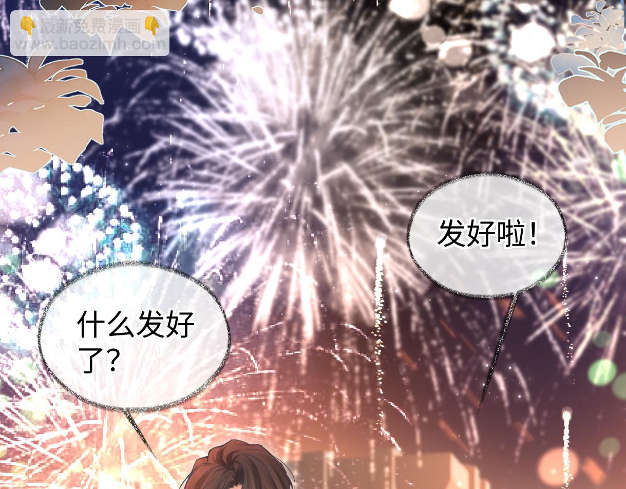 第140话 共度余生(1/2)-第145话