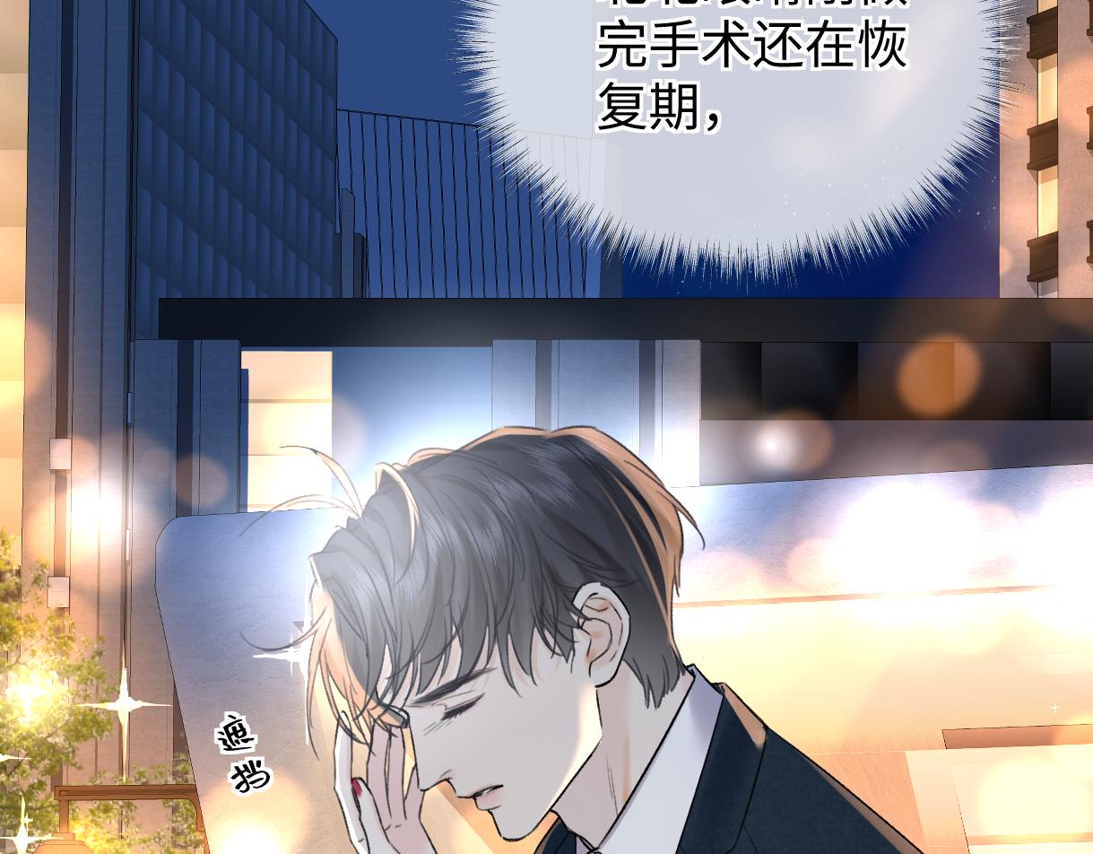 第142话 看猫(1/2)-第147话