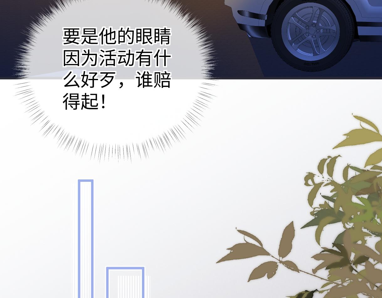 第142话 看猫(1/2)-第147话