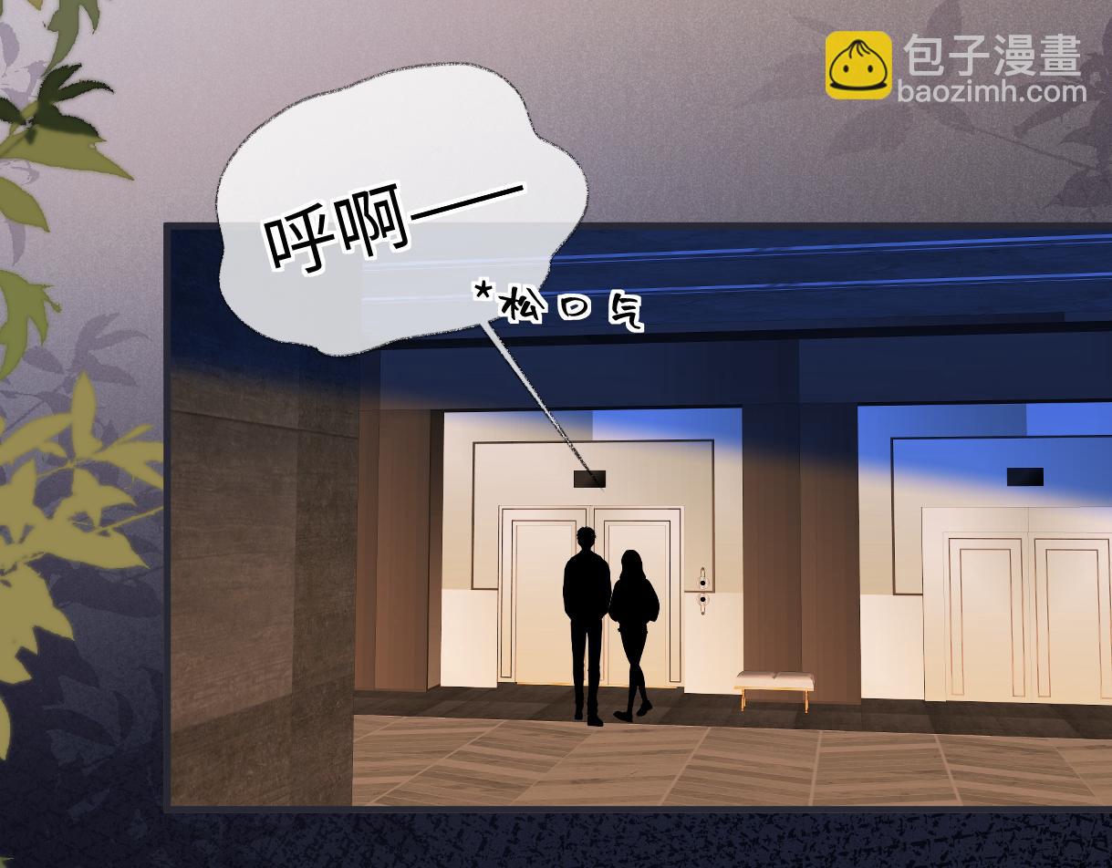 第142话 看猫(1/2)-第147话