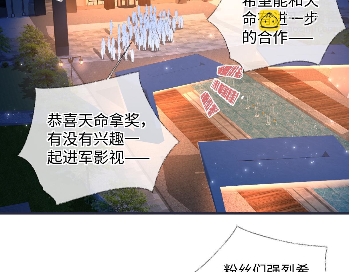 第142话 看猫(1/2)-第147话