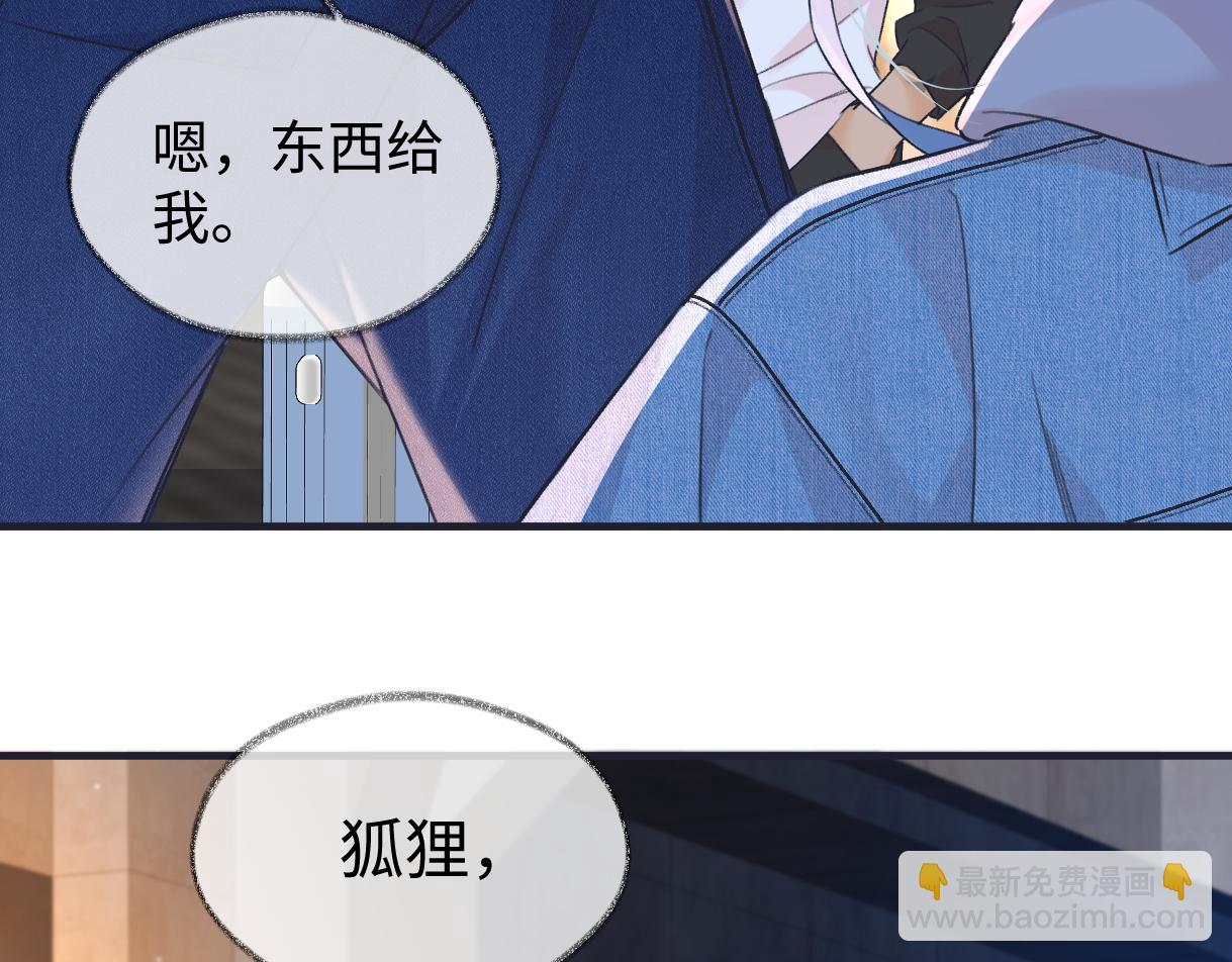 第144话 见父母(1/2)-第149话