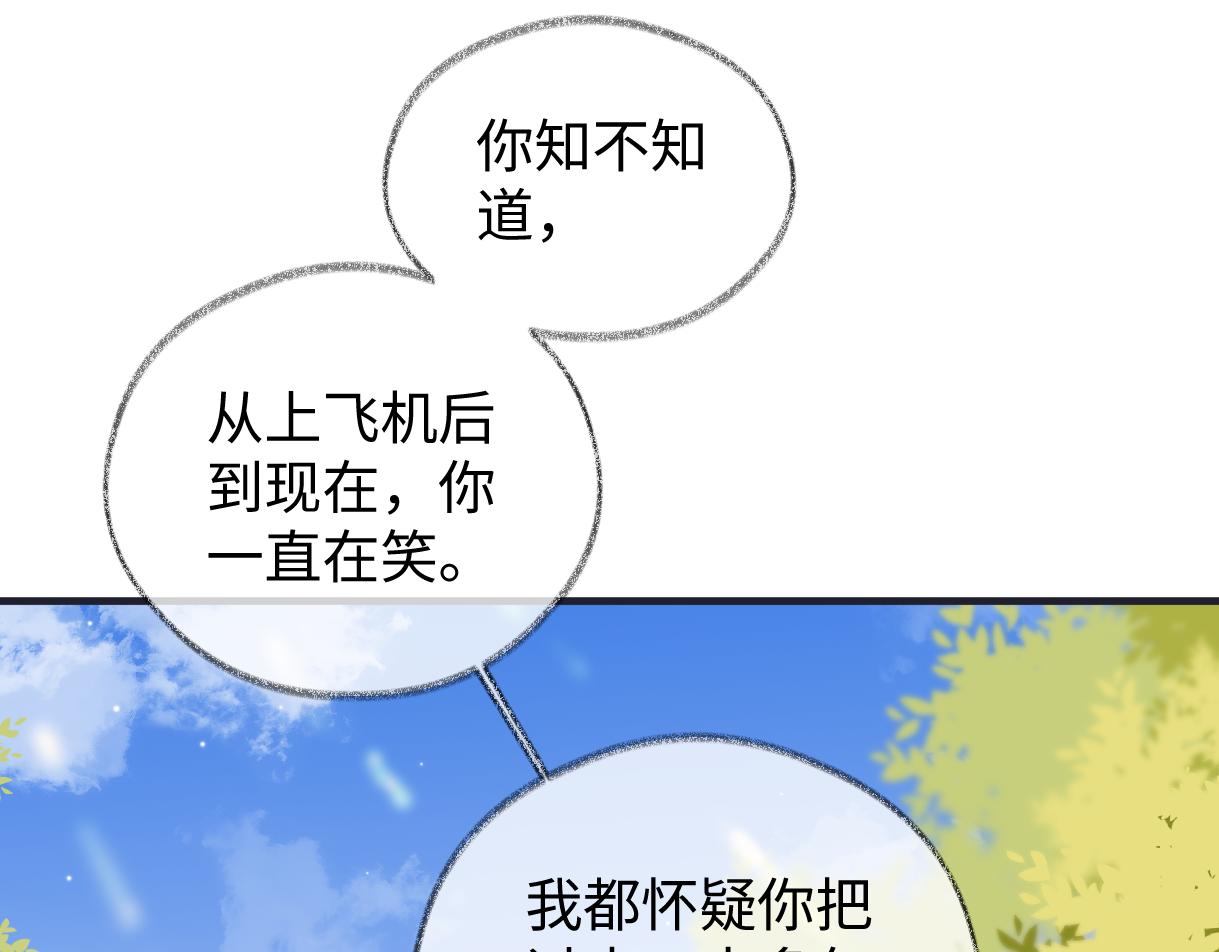 第144话 见父母(1/2)-第149话