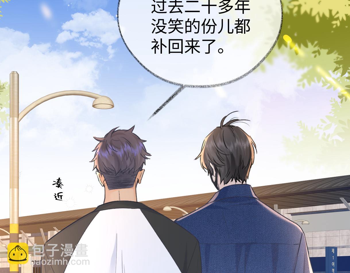 第144话 见父母(1/2)-第149话
