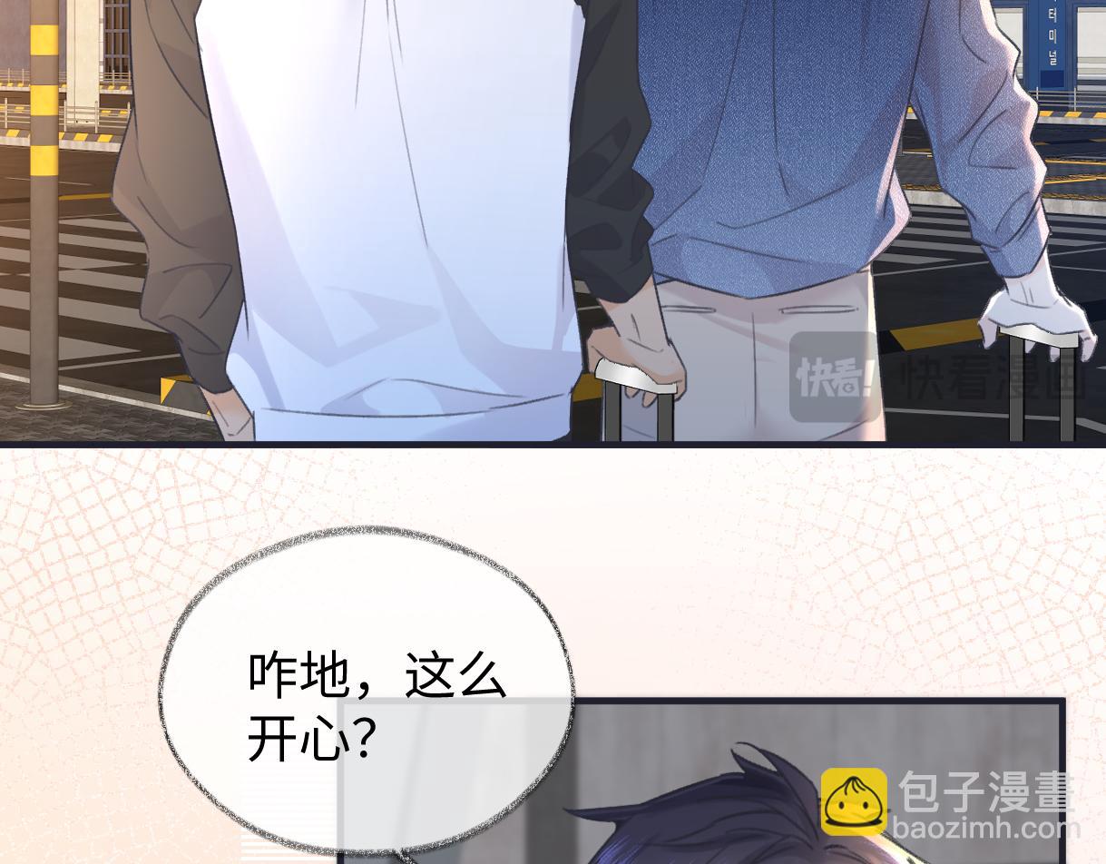 第144话 见父母(1/2)-第149话