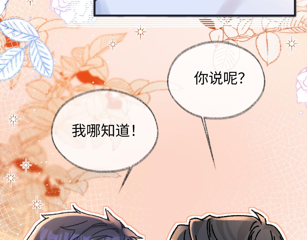 第144话 见父母(1/2)-第149话