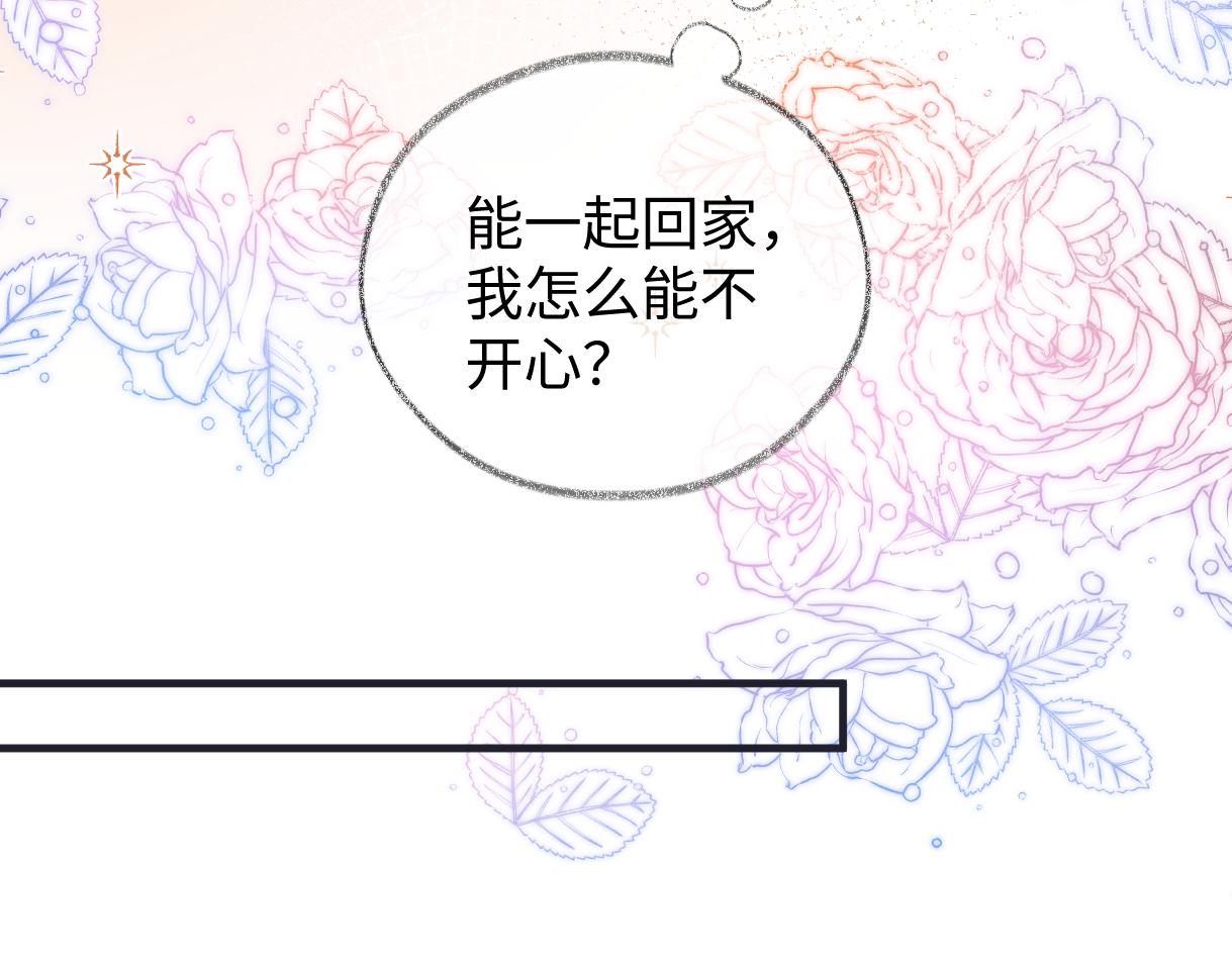 第144话 见父母(1/2)-第149话