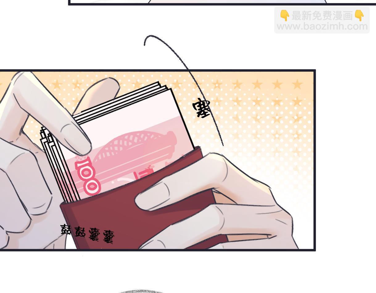 第144话 见父母(1/2)-第149话