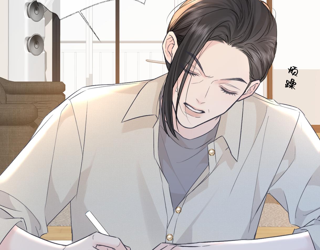 第144话 见父母(1/2)-第149话
