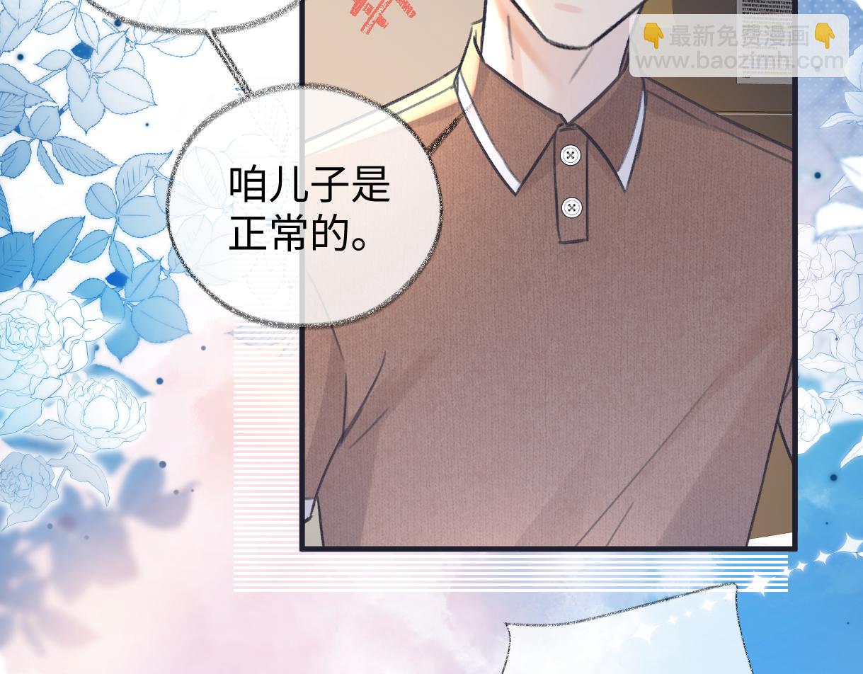 第144话 见父母(1/2)-第149话