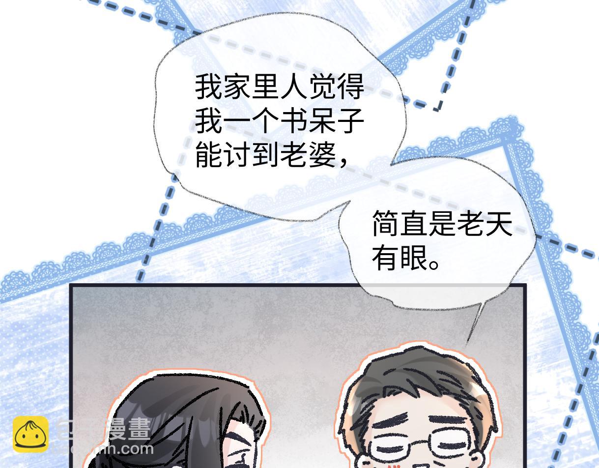 第144话 见父母(1/2)-第149话