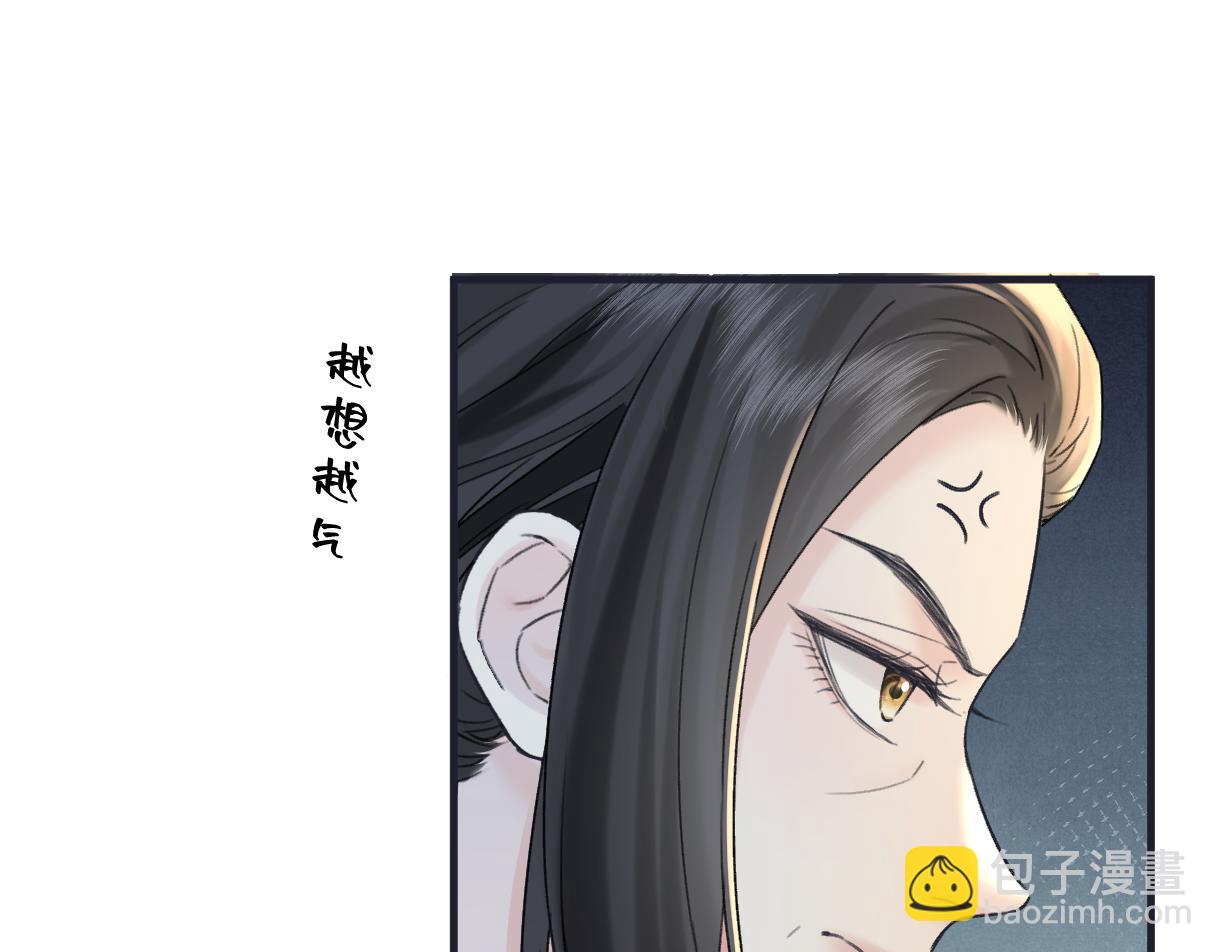 第144话 见父母(1/2)-第149话