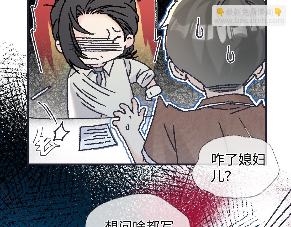 第144话 见父母(1/2)-第149话