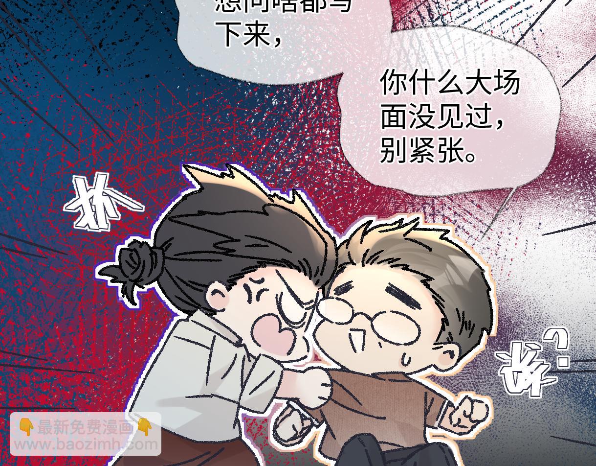 第144话 见父母(1/2)-第149话