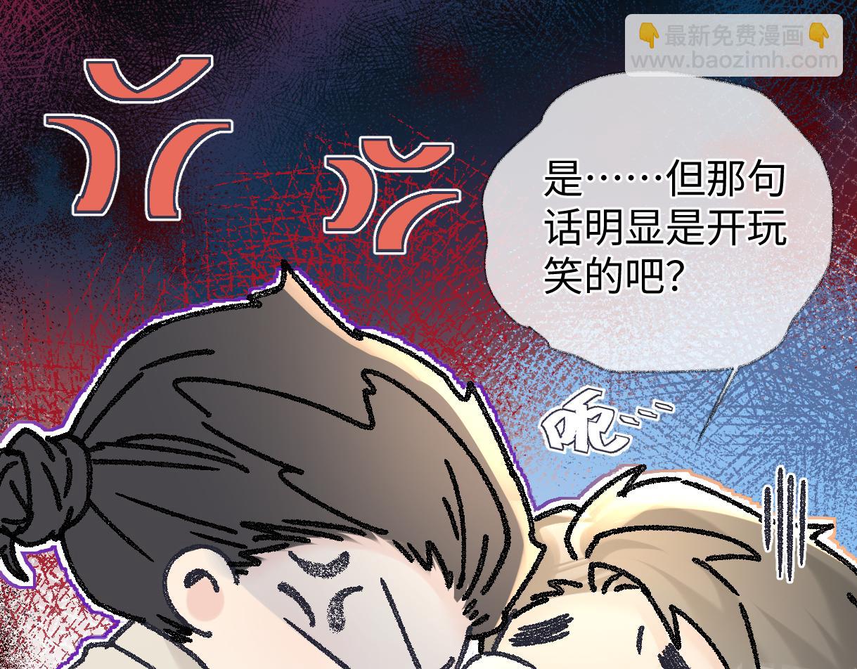 第144话 见父母(1/2)-第149话