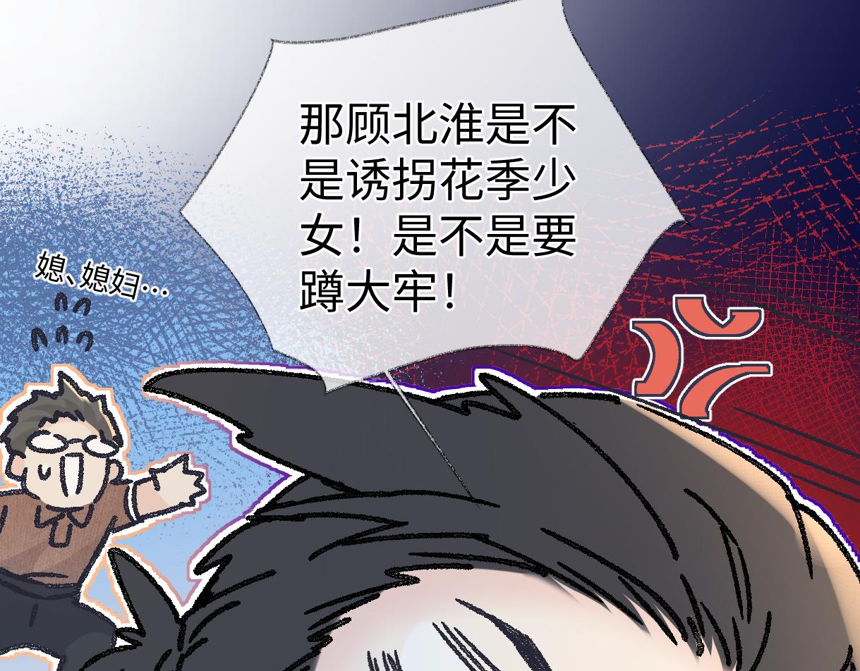 第144话 见父母(1/2)-第149话