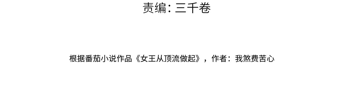 第144话 见父母(1/2)-第149话