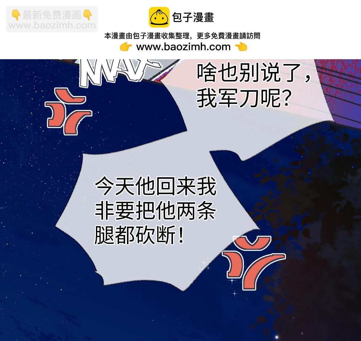 第144话 见父母(1/2)-第149话
