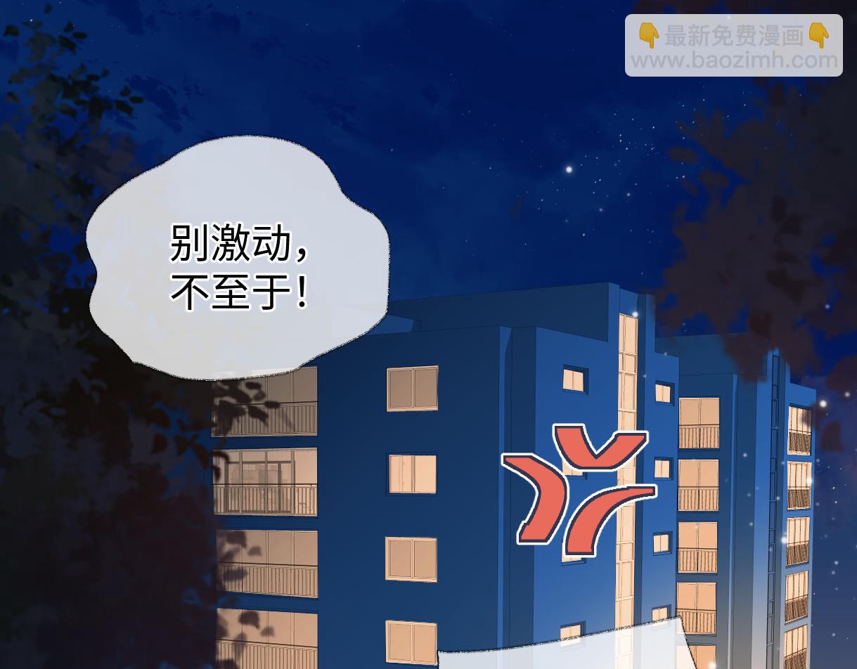 第144话 见父母(1/2)-第149话