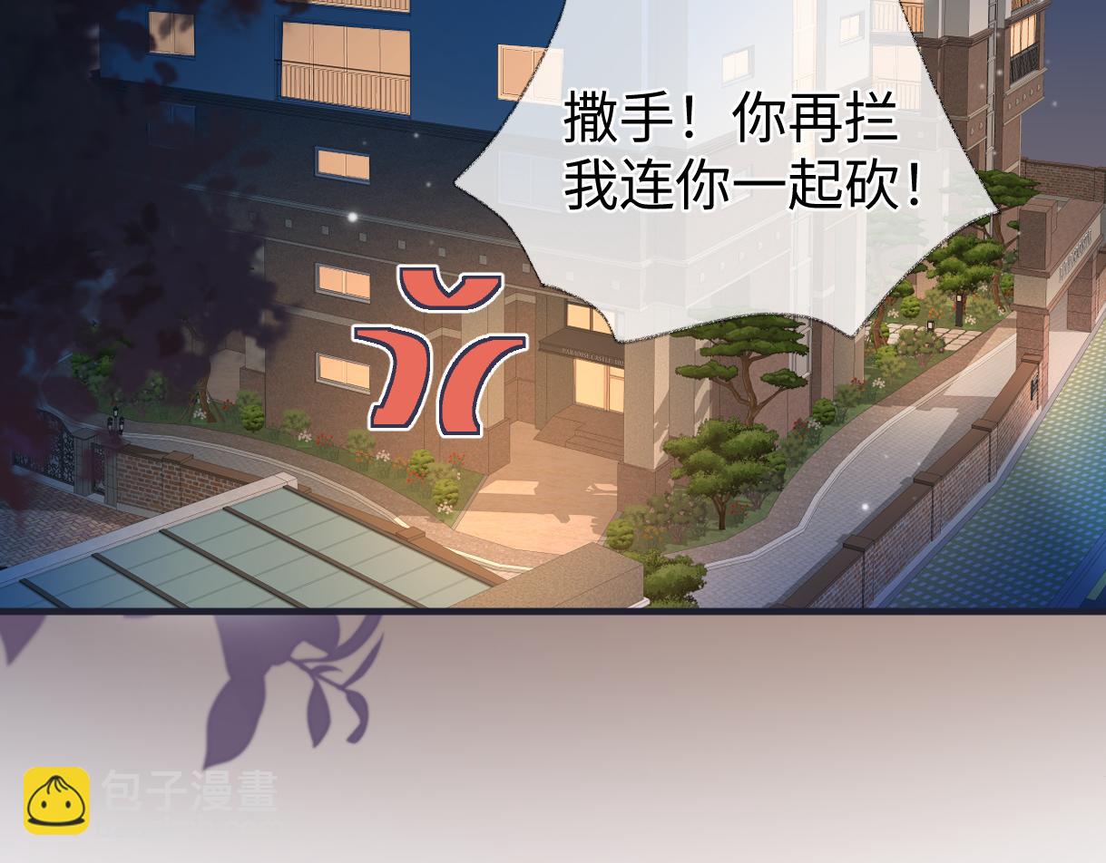 第144话 见父母(1/2)-第149话